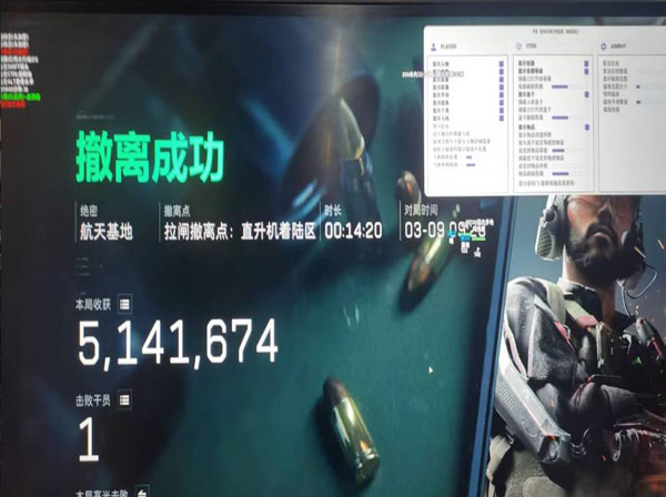 三角洲免费辅助哪里找软件效果